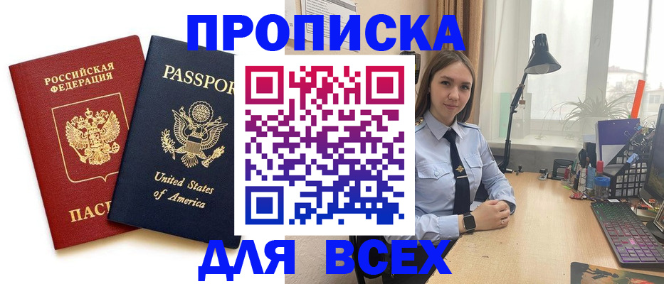 регистрация в Рошале